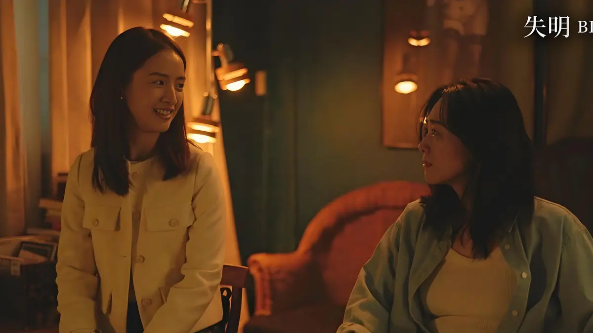 2025台湾电影《失明》4K超高清无删减在线观看-国语中文字幕完整版-《失明》免费流畅播放-台湾伦理剧情片