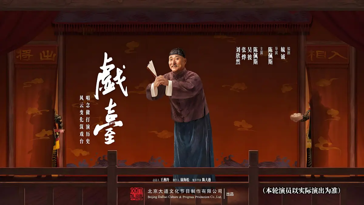 国产喜剧电影《西台》全集高清免费在线观看-喜剧片西台HD中字无广告完整版-星空影院