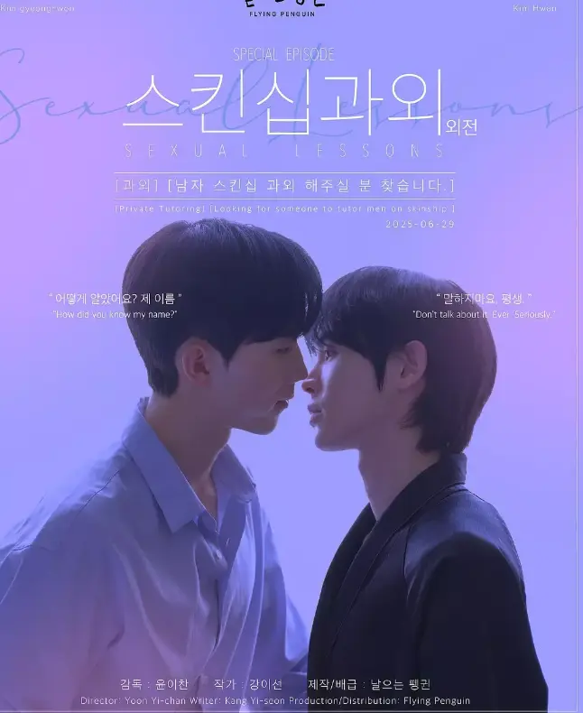 2025韩剧《性课程》全季高清免费无广告在线观看 - 《性课程》1080P高清完整版在线观看
