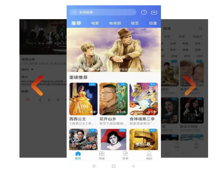 麻花影视大全畅览《一键选择热门影视剧来看》 - 免费无广告，国产MV高清播放别错过！
