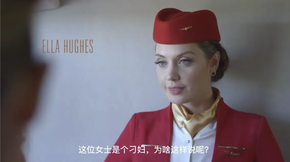 《法国空姐6》法国电影免费在线观看全集-《法国空姐6》完整未删减零广告播放-《法国空姐/法国航空》生死抉择与女性职场崛起