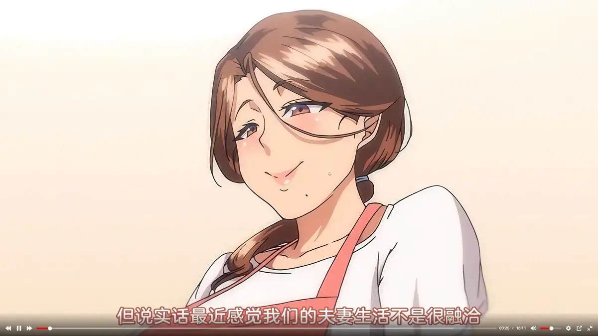 《不该瞒着妻子去漫展》HD高清无删减版免费在线看 - 体验瞒着妻子去漫展独特魅力_不该瞒着妻子去漫展全片在线畅览