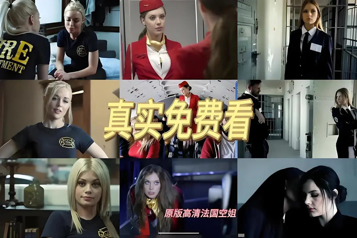 震撼争议之作《军事不当行为》：源自法国啄木鸟公司真实事件，马里维和误炸引爆军事法庭，无广告流畅在线观看全片！
