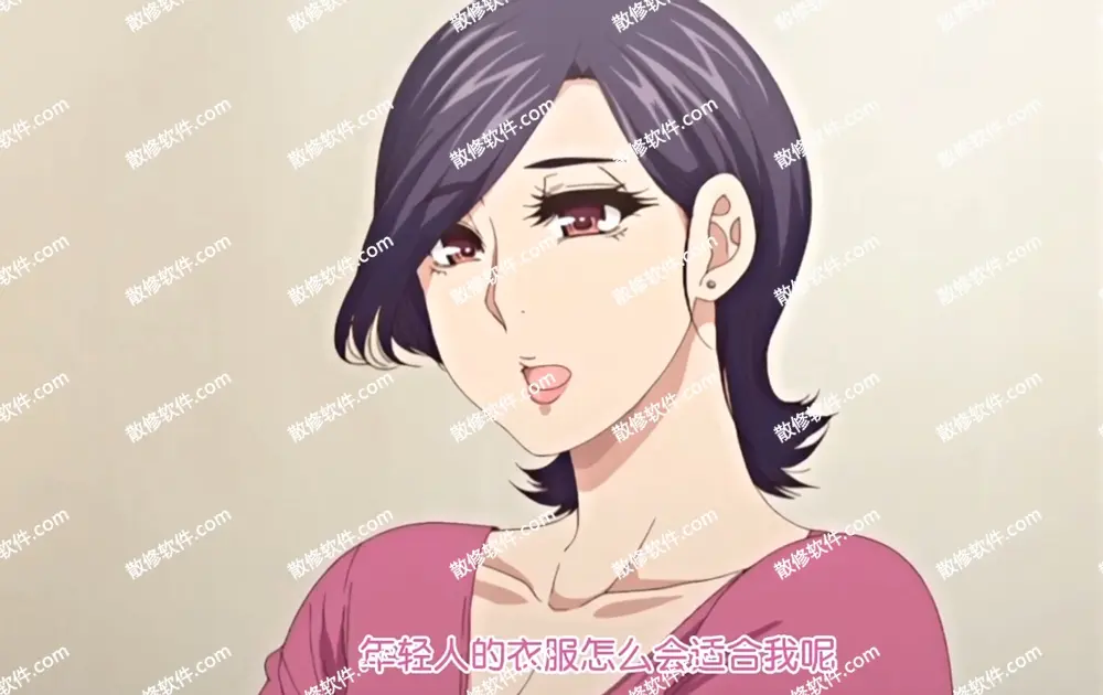 代替亲生女儿喜欢动漫全集-《只是代替亲生女儿喜欢而已》高清4K在线观看-照顾怀孕的女儿叫彰男动漫