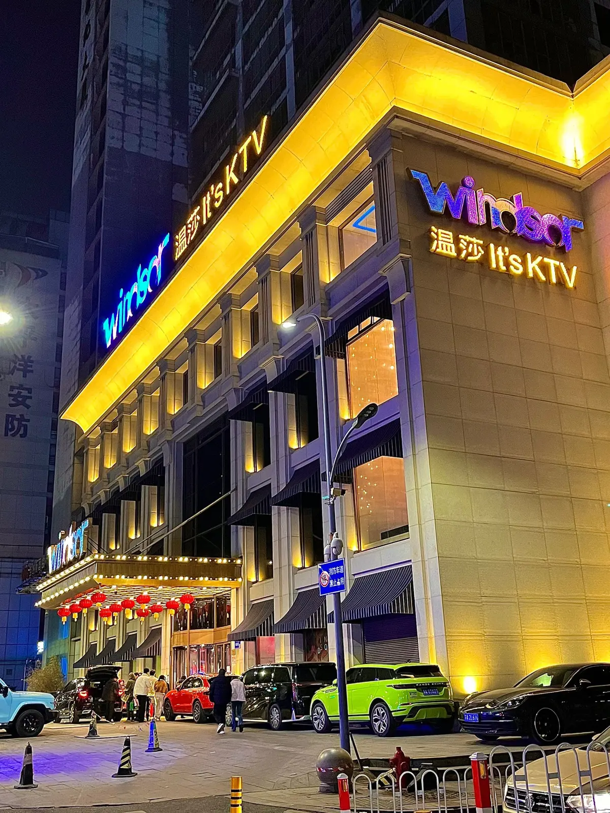 《南京温莎ktv515包间下小雨视频》《南京珠江路温莎ktv515包间下大雨视频》