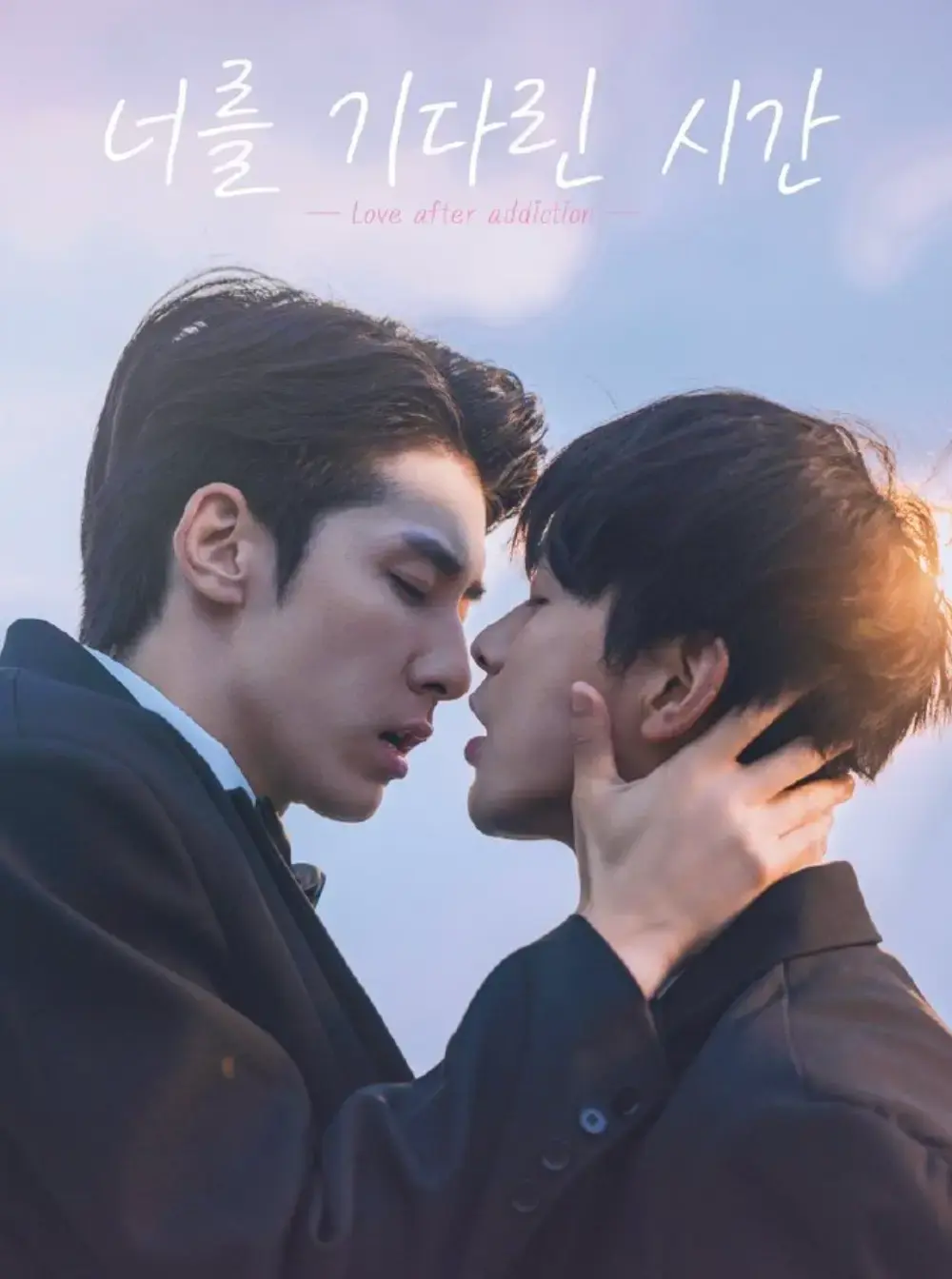 《许你十年》1080P高清无广告-2026BL双男主-林枫松/陈稳主演-《许你十年》短剧完整版