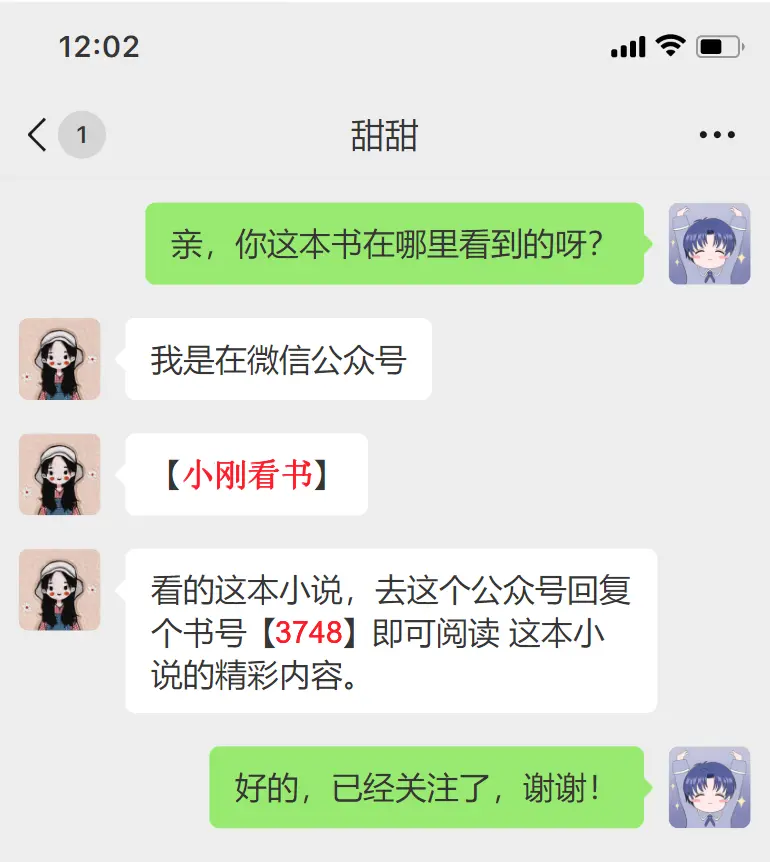 《温罢旧梦酒醒时》相关资源图片