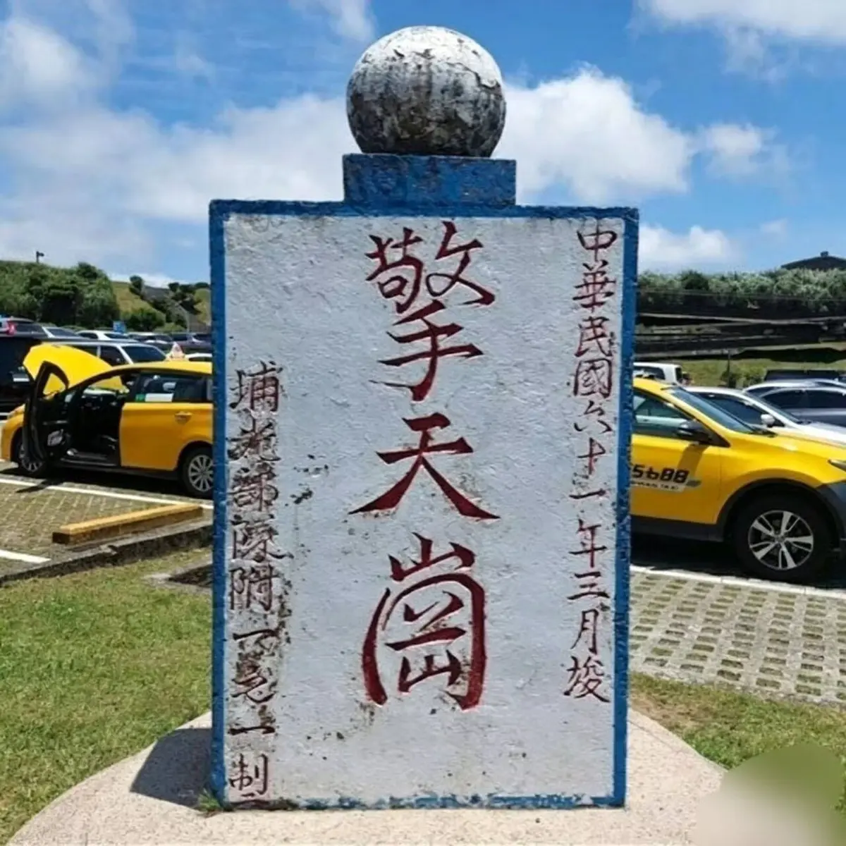 《擎天岗》全集合集，无删减高清在线观看 - 百度夸克网盘、迅雷磁力链资源，带你领略擎天岗魅力