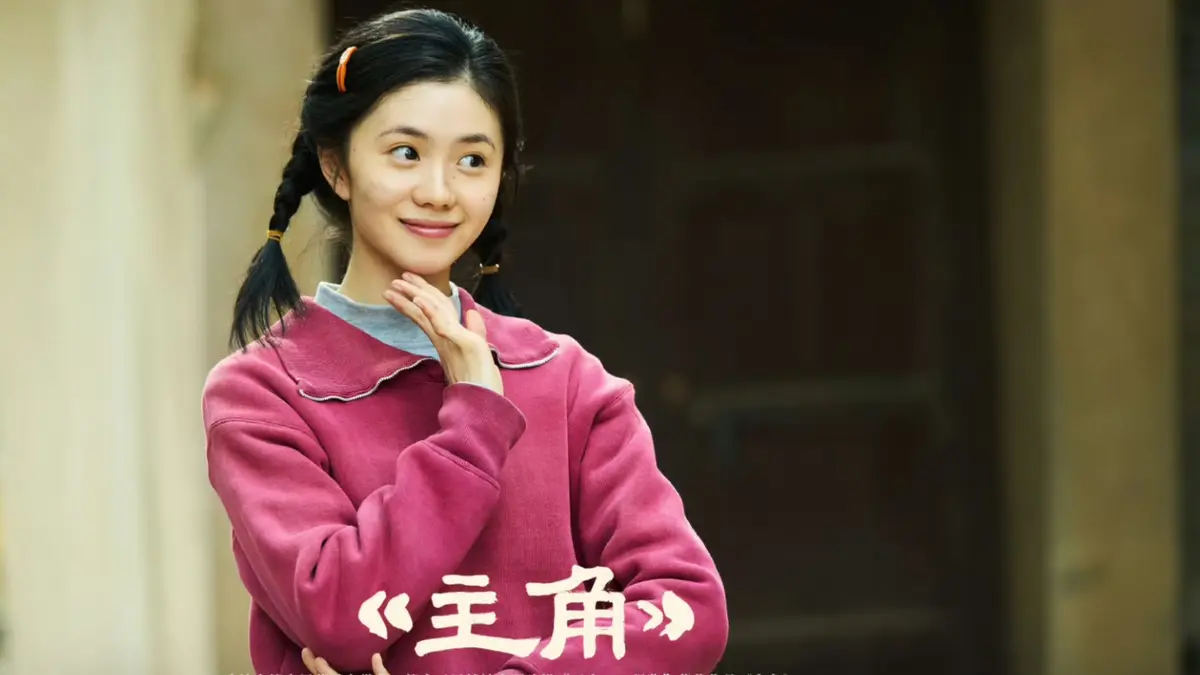 《主角》正片全集免费看，国产热播剧《主角》1080P高清画质在线观看 - 芒果TV，司鼓手引发当红女演员纷争