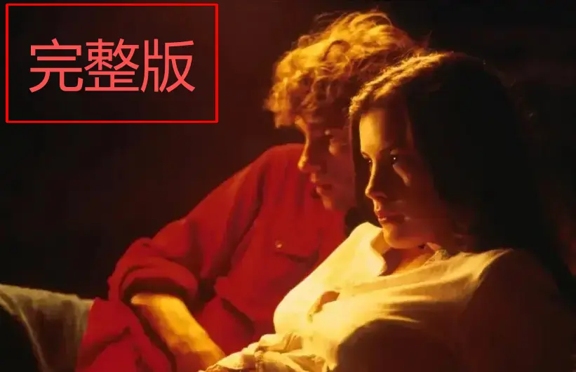 《激情》电影HD高清中字—1080P免费在线看意大利激情完整版—HDR双音轨星空影院纯净播无删减