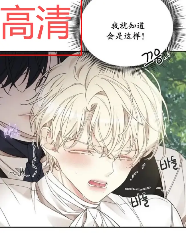 免费在线阅读韩漫《蛇窟》_《蛇窟》1080P高清无删减漫画_漫蛙漫画《蛇窟》全网首发资源_在线观看-樱花动漫-神明与祭品的真相大揭秘！