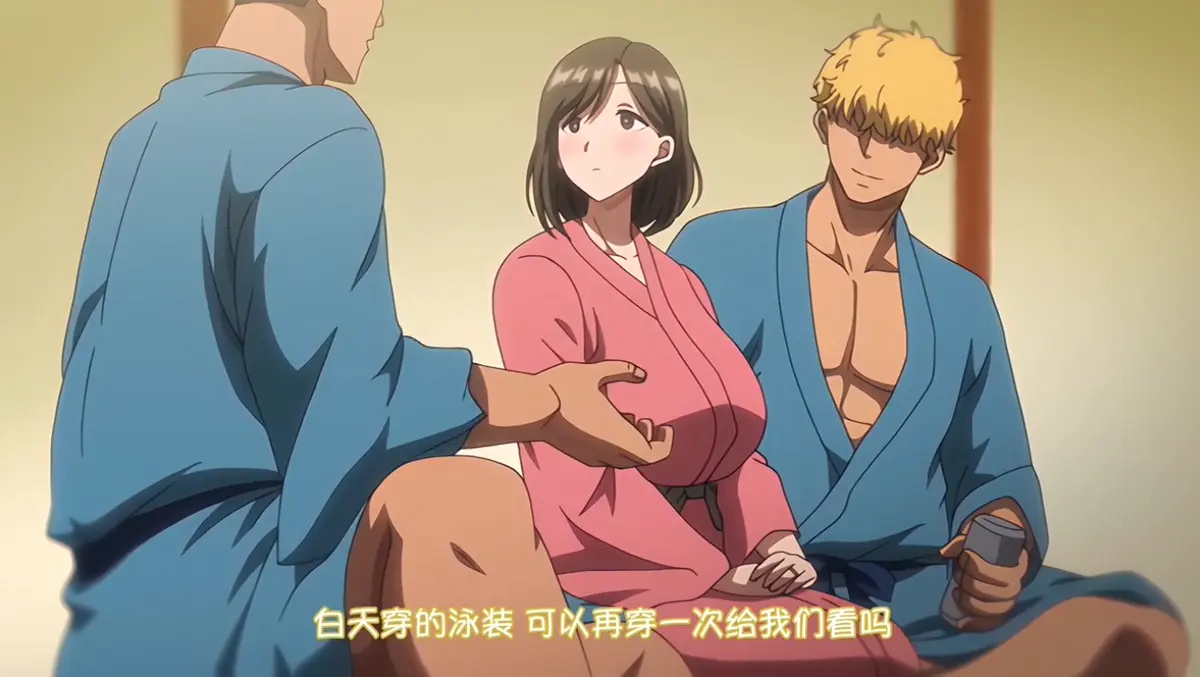 《夏妻》动漫全集免费无广告在线观看-小小影院《夏妻》未删减全季高清播放