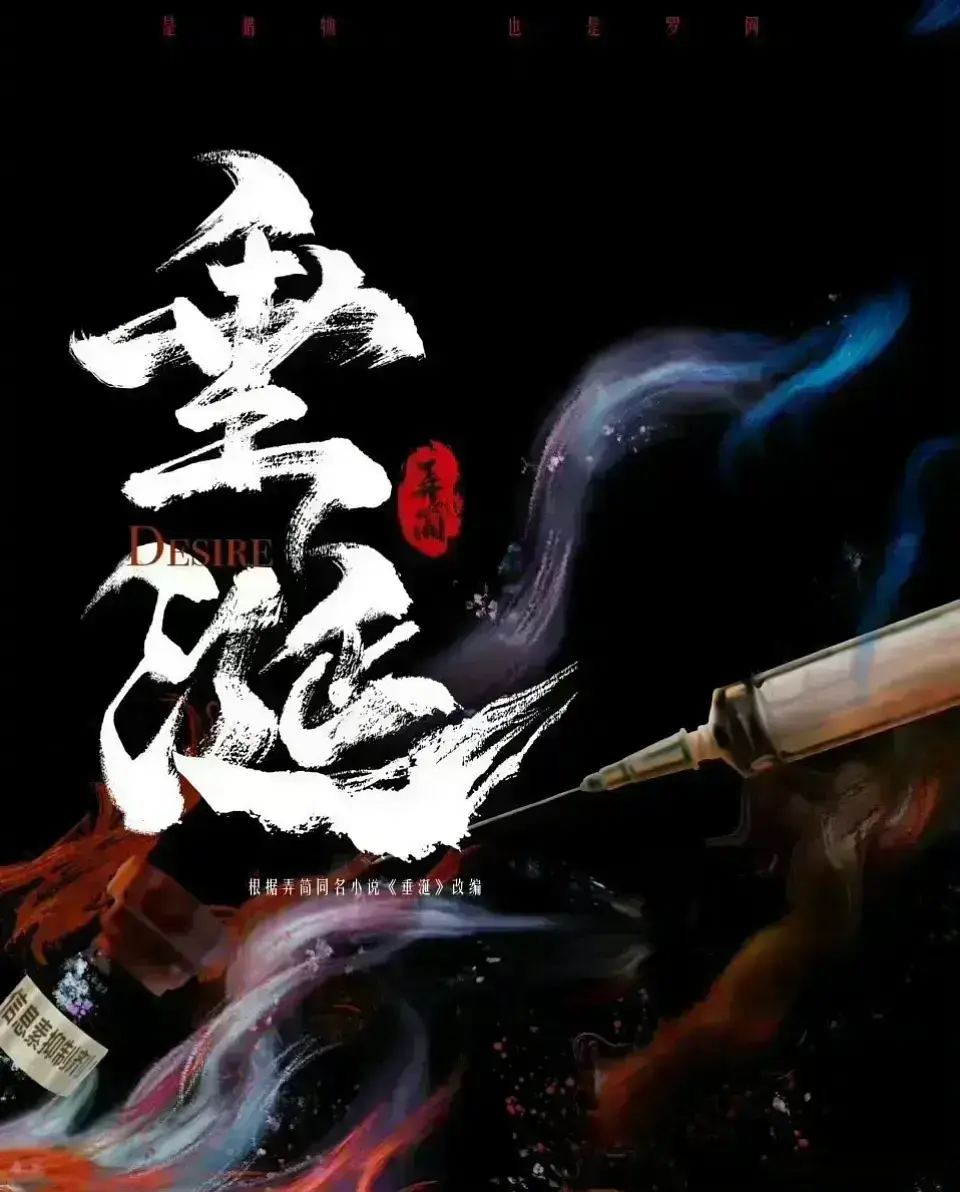 双男神BL超甜短剧《垂涎》全1-16集-2025热门无删减垂涎HD中字在线观看-VS影院迅雷下载《垂涎》