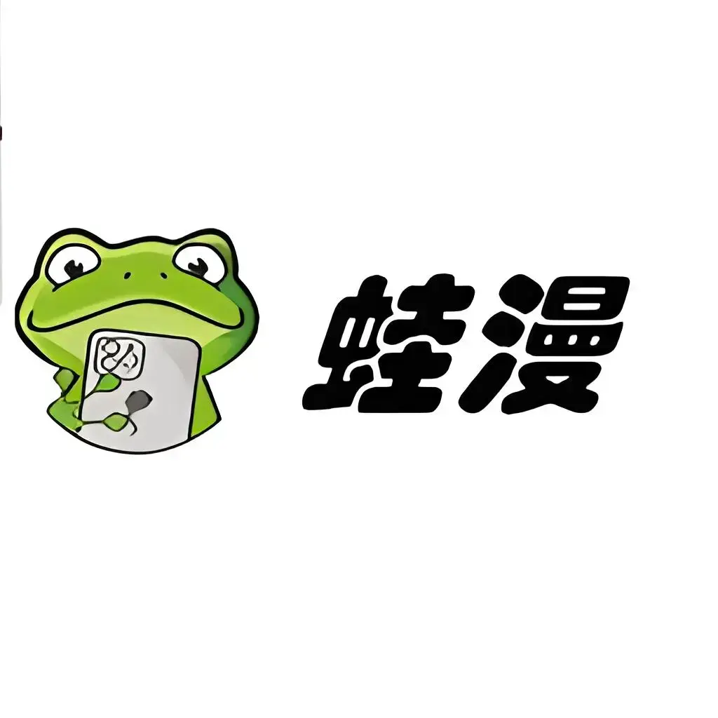 漫蛙漫画登录入口直达，免费看《韩漫》全集，下拉式阅读体验超棒，无广告畅享精彩！