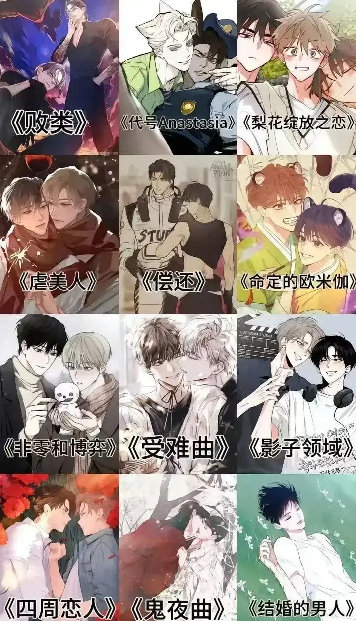 无符合要求的资源名，无法按格式输出。 相关资源图片