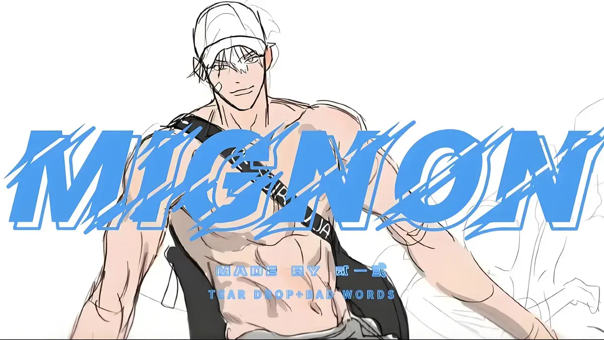 《闵勇Mignon13番外》吸血医生篇1080P高清全季畅看-闵勇Mignon13番外吸血医生篇全集纯净极速播放-樱花动漫网同步更新