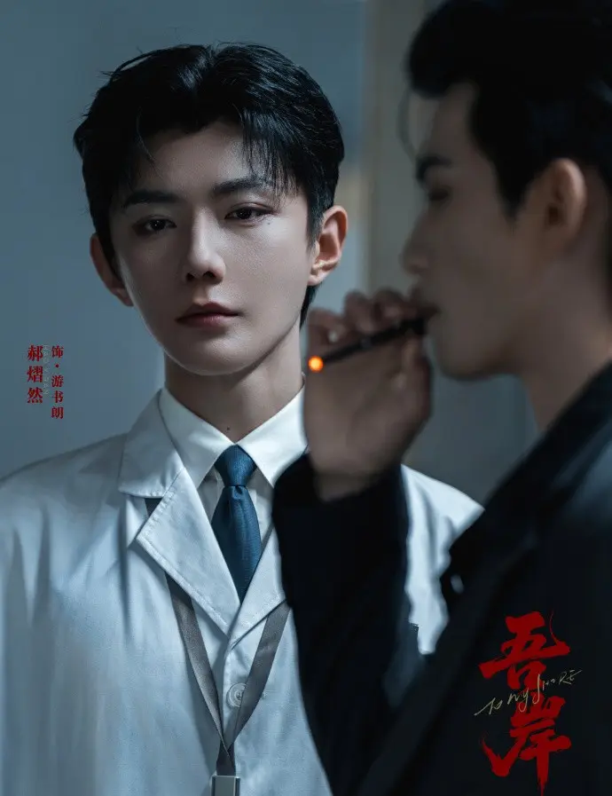 《吾岸》2025双男主泰剧全集免费观看-高清HD中字无删减-《吾岸》1080P迅雷下载完整版