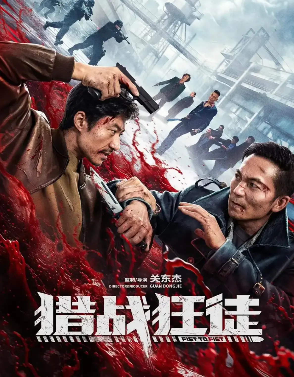 《猎战狂徒》无删减高清1080P免费在线观看 - 《猎战狂徒》2026国产犯罪片4K全片 - 抢先观影手机在线看 - VS影院