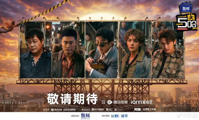 《哈哈哈哈哈第六季》高清免费在线观看_2026高分综艺《五哈第六季》综艺完整版无广告1080P免费播放