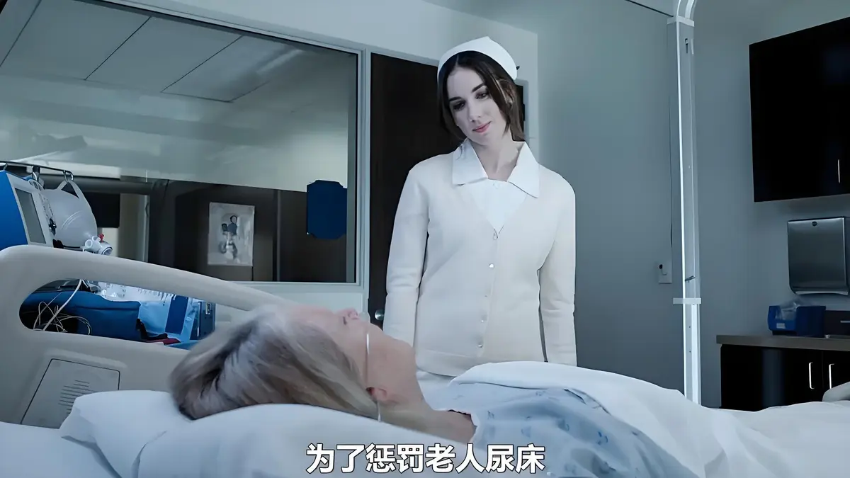 法版R级电影《急救护士》全1080P高清未删减版观看-啄木鸟满天星《急救护士2》原画质中文字幕免费在线，夸克网盘迅雷下载地址