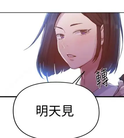 秘密教学子豪恩爱