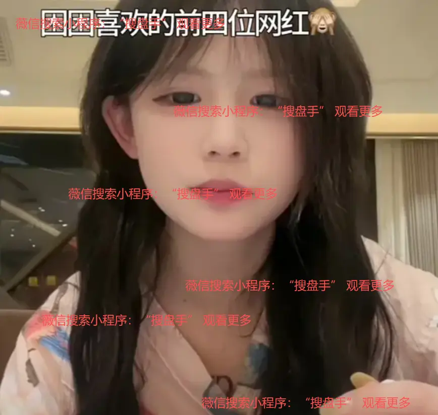 在线观看《困困免》，高清画面呈现困困兔风采，无广告流畅体验，快来一起看《困困免》