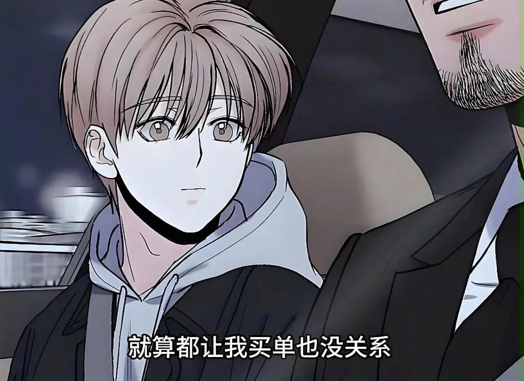 动漫《大叔我饿了》全季无广告在线观看-大叔我饿了漫画全集免费阅读-下拉式在线观看星辰影院-哔哩哔哩动漫
