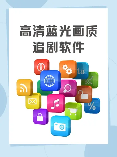 《美剧天堂》免费欧美影视在线观看 - 高清欧美电影电视剧免费播放平台美剧天堂在线观看 - 最新美国电视剧经典国语版免费看