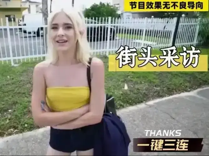 《捷克街头系列》蓝光无广告全集在线看 2026纪录片无删减高清中文字幕免费-VS影视