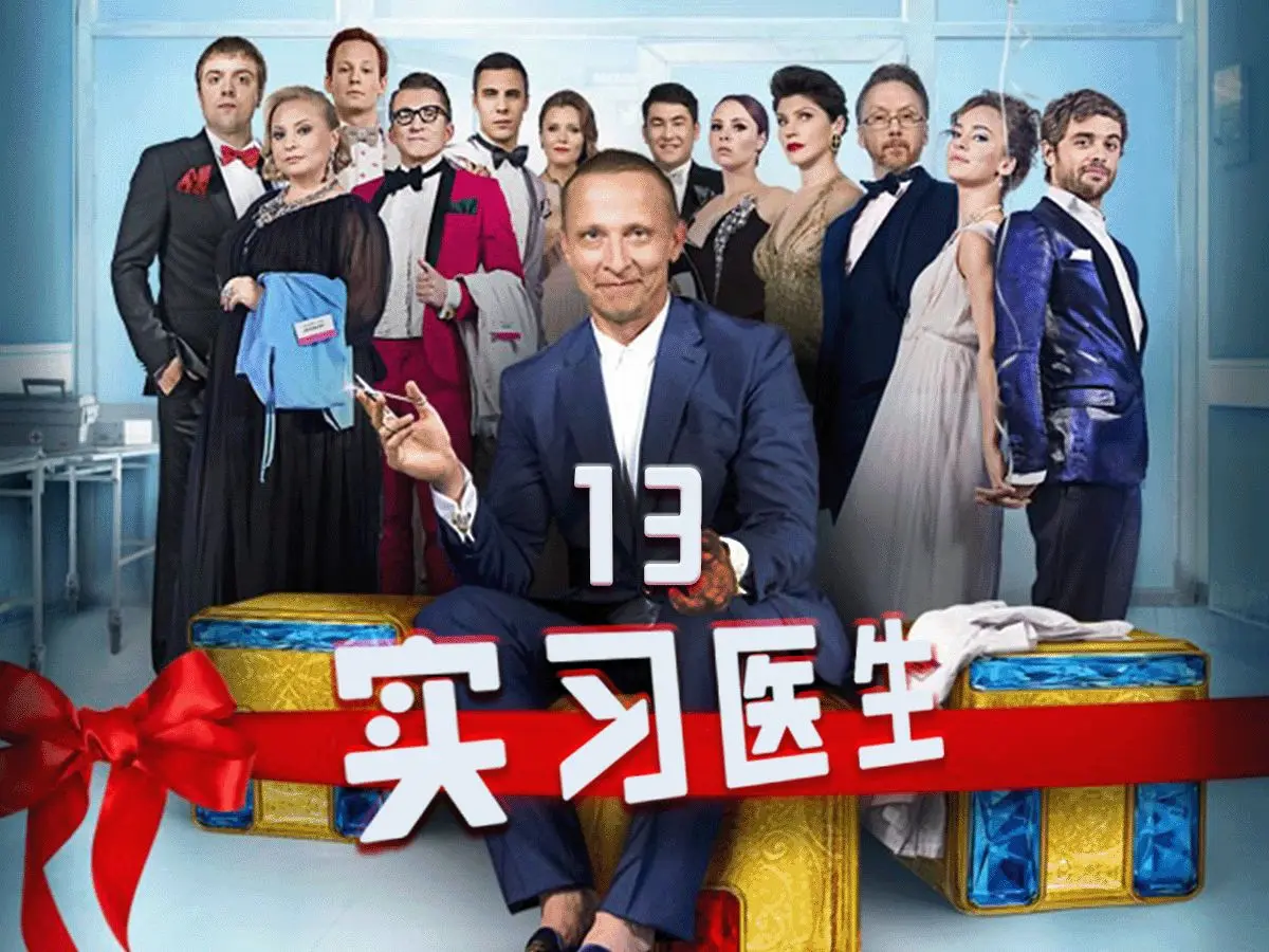 《外科医生》全集高清在线观看-免费畅享中字完整版-热门影视平台，外科医生全季影视资源一键获取