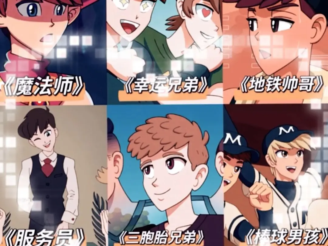 Maruten动漫系列