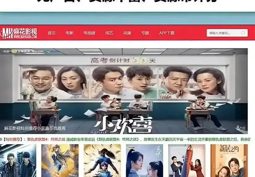 《国产影视大全》-免费在线观看高清电影与免费电视剧-全网影视资源免费入口