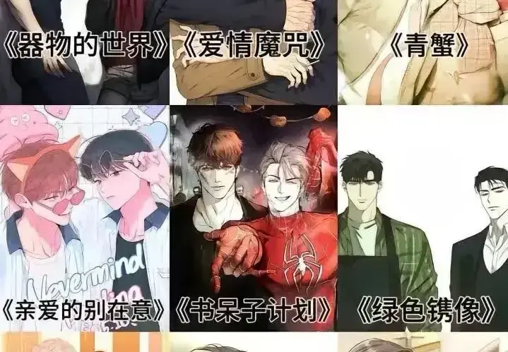 下拉式韩漫全集免费看-《全彩韩漫合集》无遮挡纯净版-在线韩国漫画阅读-最新完结-人气神作-笔趣阁