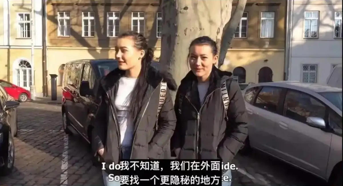 《捷克街头搭讪双胞胎》无删减高清中字免费观看-《捷克街头搭讪》全集纪录片在线看-迅雷网盘下载播放
