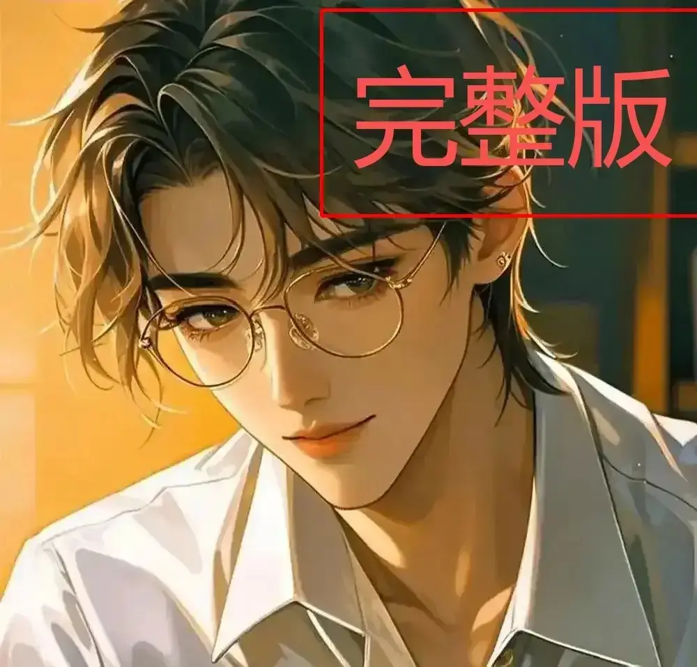 《四面佛》番外婚礼篇HD高清无广告在线观看_《四面佛》樊霄喊游书郎情节揭秘_四面佛全文免费阅读完整版 - 精彩情节持续更新