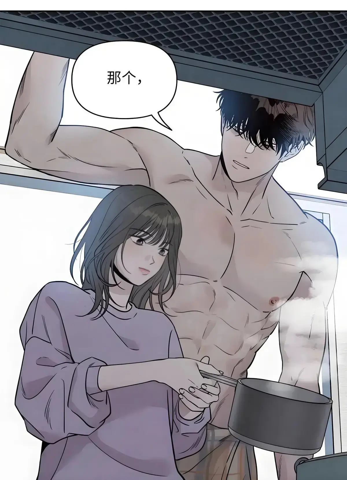《下班路上捡到蛇》韩漫免费阅读下拉式-第10话更新-《下班路上捡到蛇》百度网盘在线观看