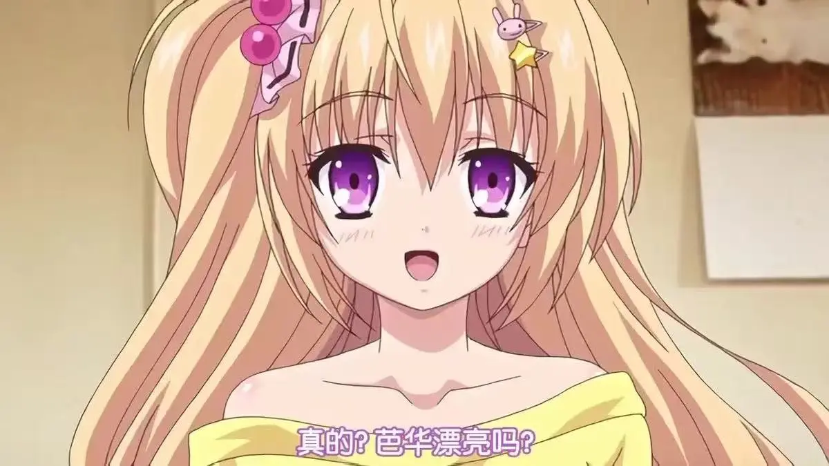 热门新番《让笨蛋妹妹变聪明的方法》动漫HD高清无删减版在线观看 让笨蛋妹妹变聪明的方法动漫1080P免费观看-樱花影视