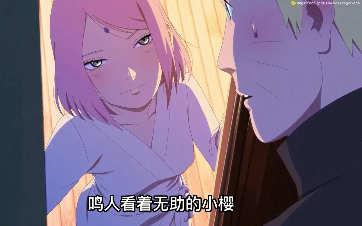火影同人《鸣人和小樱的夜晚》禁忌之恋鸣人小樱“甜蜜夜晚”在线播放
