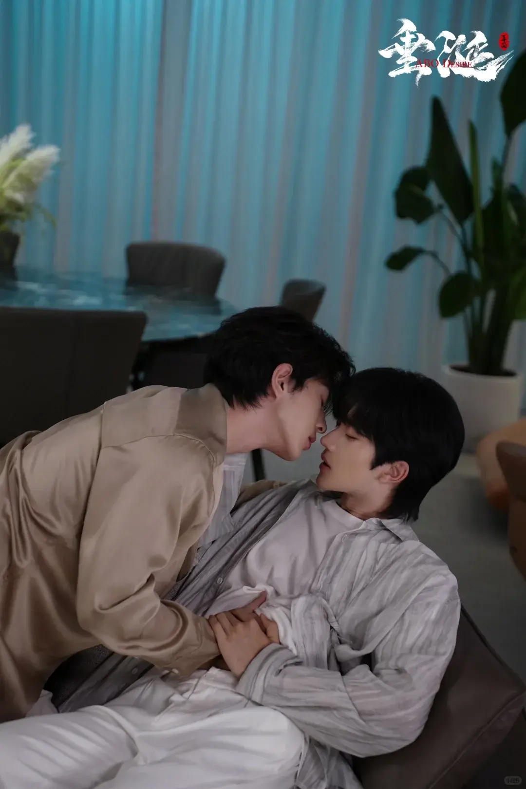 双男主短剧《垂涎》1-16全集高清免费在线观看-2025高分《垂涎》无广告高清播放-黄星主演《垂涎》完整版在线观看