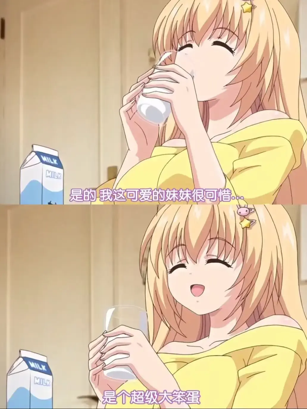 《让笨蛋妹妹变聪明的方法》高清全集无广告在线观看-《让笨蛋妹妹变聪明的方法》完整版持续有效更新_樱花影视_AGE动漫_免费看让笨蛋妹妹变聪明的方法