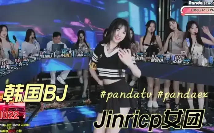 韩国综艺《韩国BJ女团》全季无删减1080P高清观看-《韩国BJ女团》jinricp女团第四季免费畅享