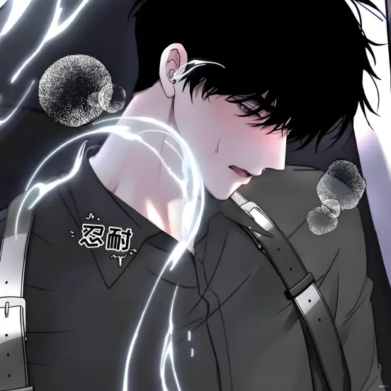 小羊向导漫画