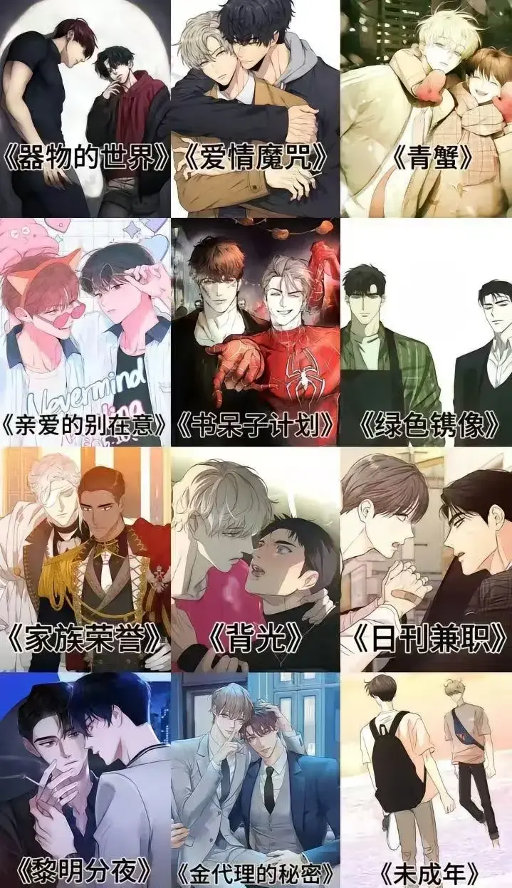 《韩漫》最新无删减全集-免费无广告在线阅读-下拉式全彩韩国漫画完整完结神作推荐
