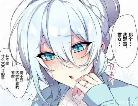 《不擅长交际未亡人雪女的诅咒戒指！》全季免费在线观看_4K超高清无删减资源_百度/夸克云盘极速下载_雪女诅咒下未亡人命运如何改写？