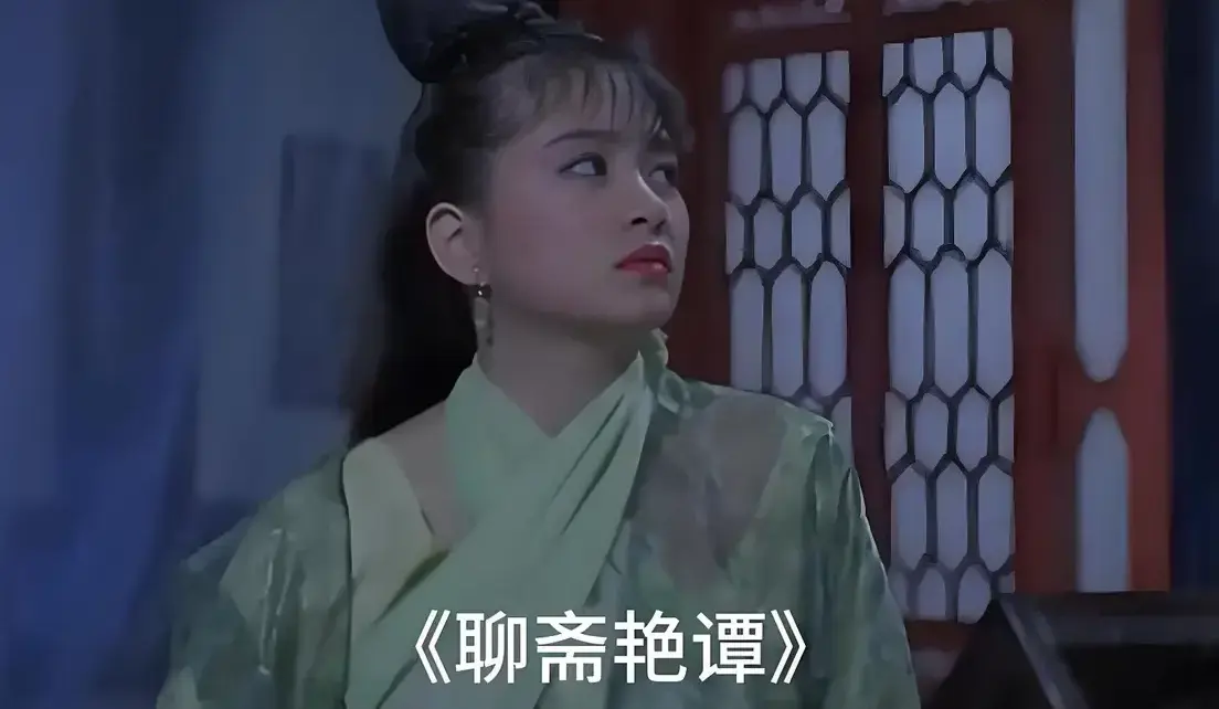 《聊斋艳谭》BD双字幕完整版1080P高清免费在线观看_香港电影《聊斋艳谭》原版未删无广告在线观看-星辰影院