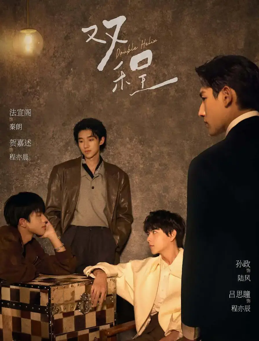 《双程》蓝光高清无广告在线观看_2026热门泰剧《双程》完整版免费看-双男主爱情剧《双程》流畅不卡顿