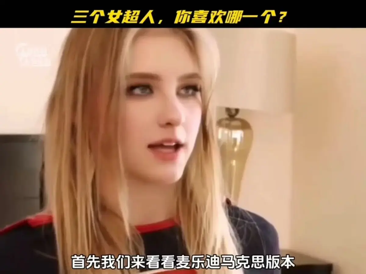《麦乐迪马克斯女超人2》未删减完整版高清播放 - 全集免费无广告在线看 - 1080P蓝光网盘观看