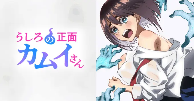 《正后方的神威》全集在线看 - 次元动漫呈现高清完整版 - 无删减《正后方的神威》持续有效更新