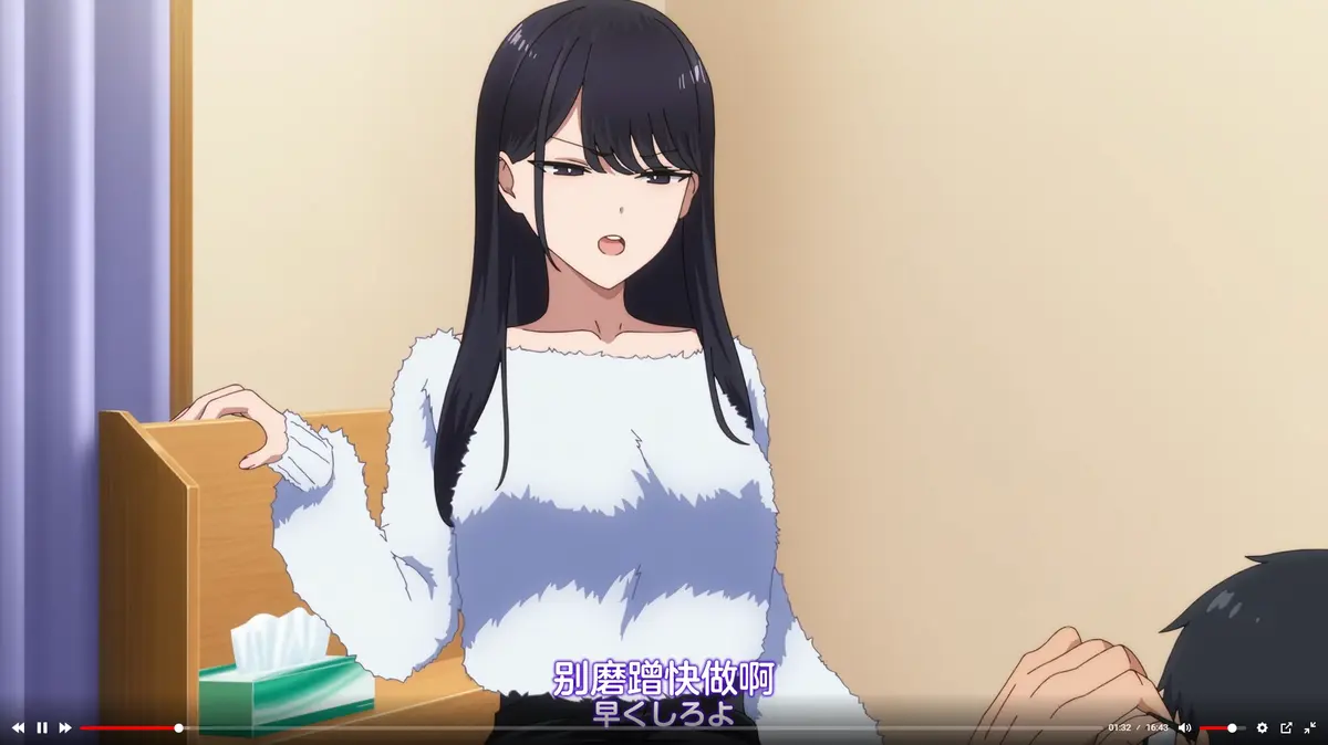 樱花动漫风车动漫《泡我家的黑田同学》全集1080P高清免费无删减 - 泡我家的黑田同学动画完整版无广告在线看-VS影视网