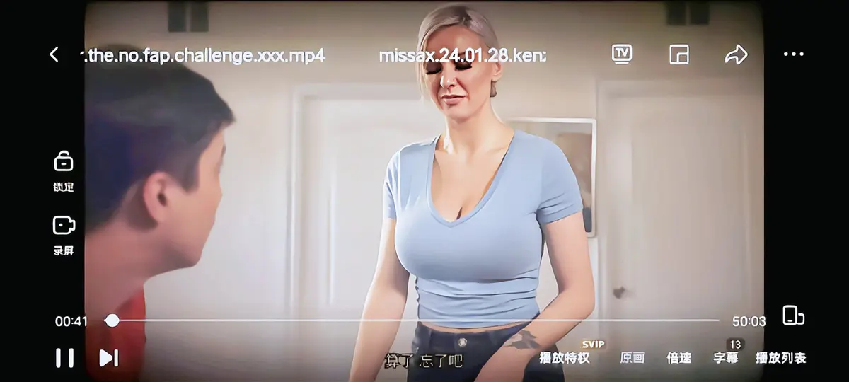【全网独家】《母亲的烦恼》全集无删减1080P高清，免费在线看《母亲的烦恼》无广告网盘同步更新